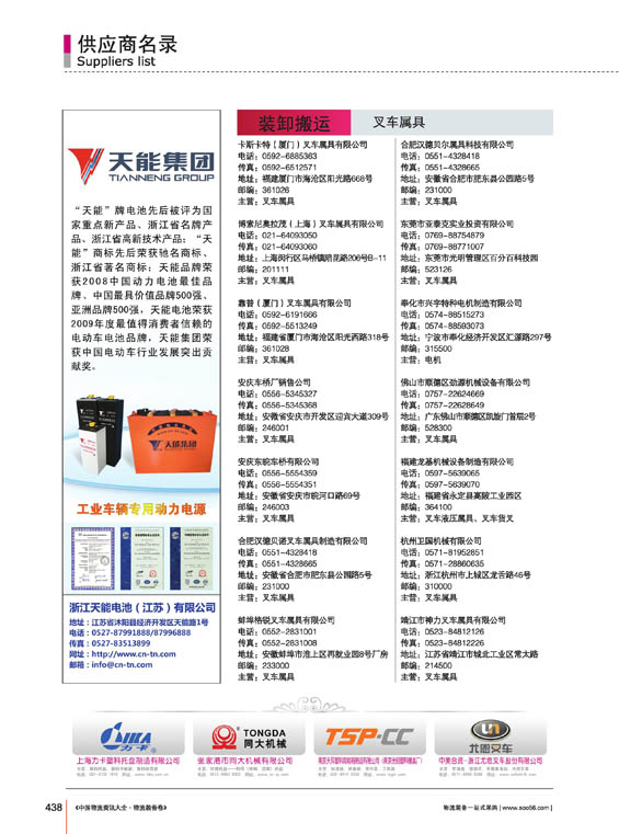 ����������װ��