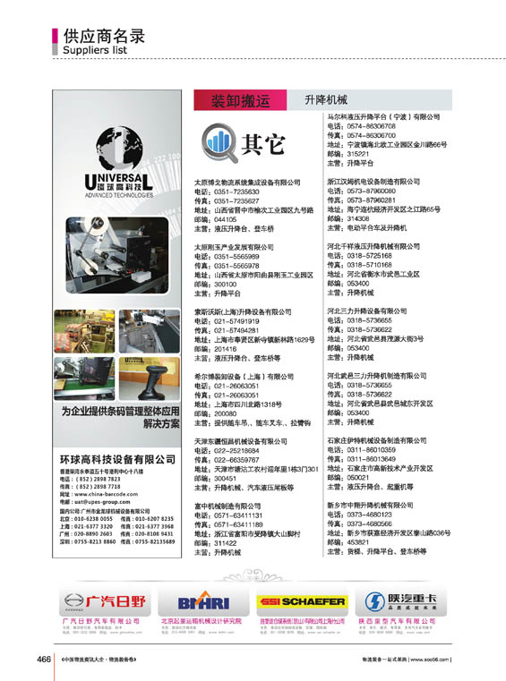 ����������װ��