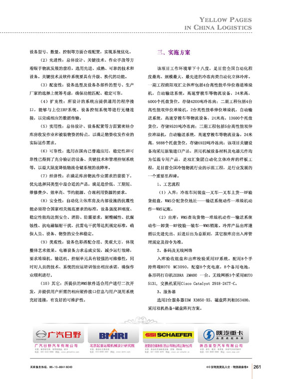 ������Ӧ������