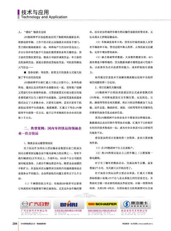 ������Ӧ������
