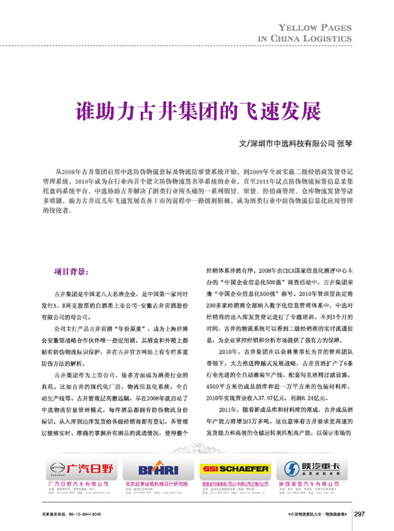 ������Ӧ������