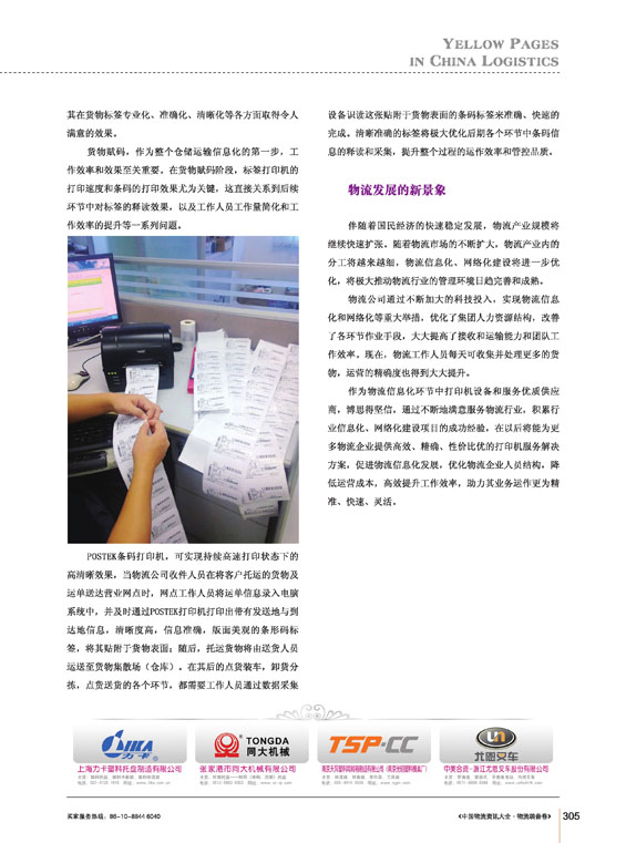 ������Ӧ������