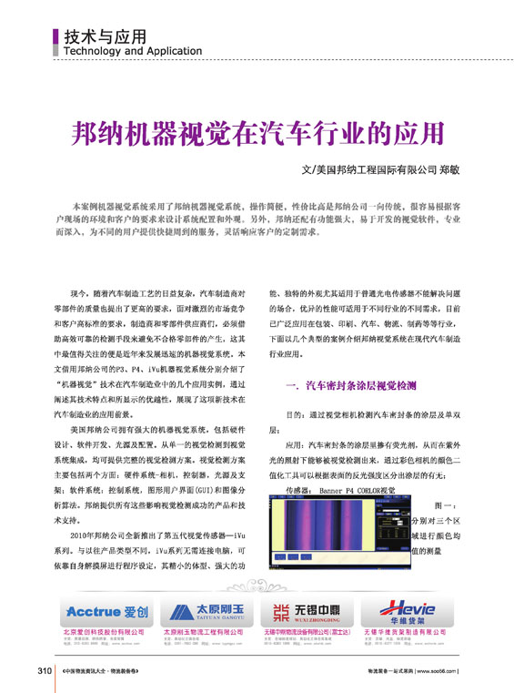 ������Ӧ������
