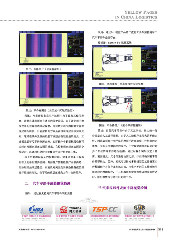 ������Ӧ������