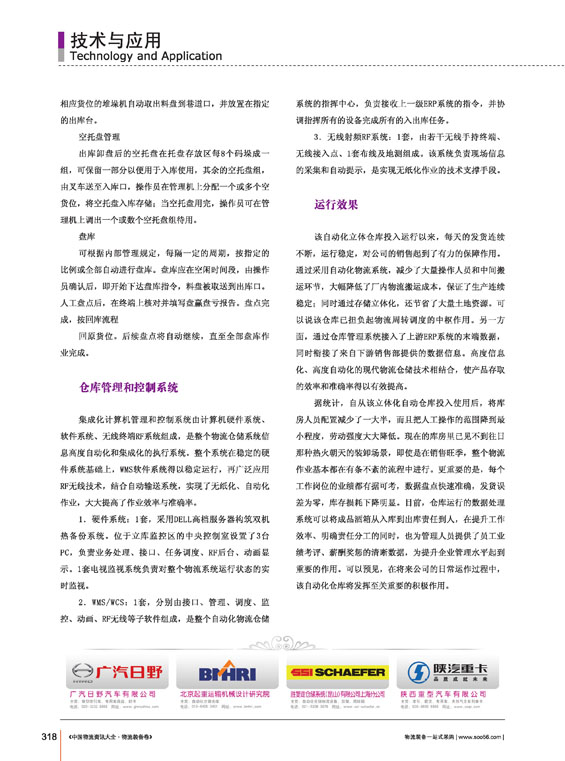 ������Ӧ������