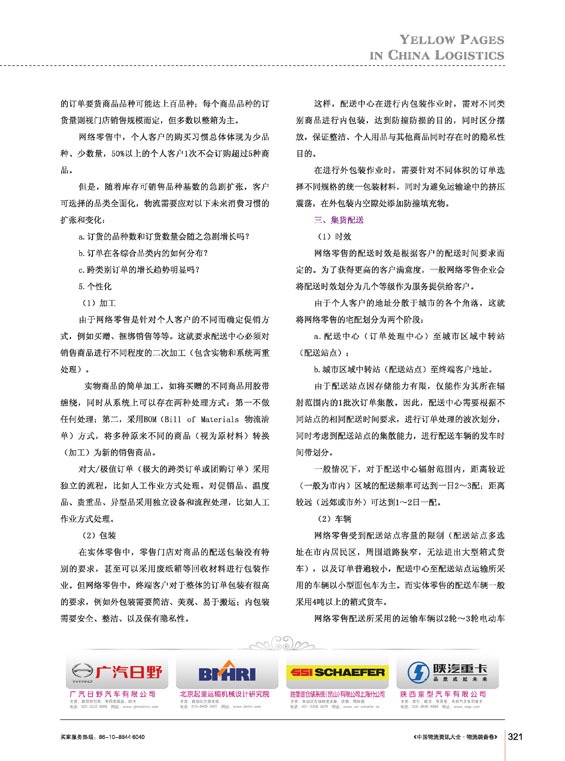 ������Ӧ������
