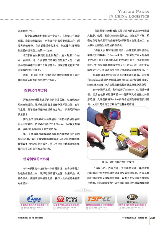 ������Ӧ������