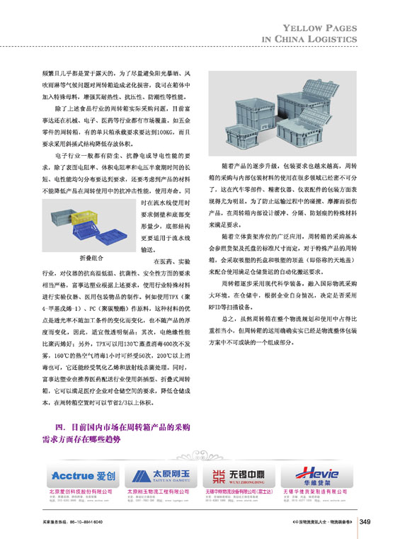 ����������װ��