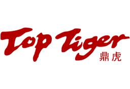 物流，物流装备