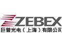 物流，物流装备