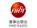 物流，物流装备