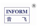 物流，物流装备