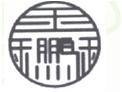 物流，物流装备