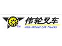 物流，物流装备