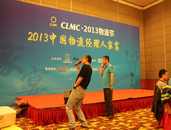 物流，物流装备