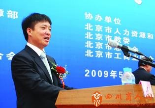 盘点:中国物流界富豪那些你不知道的事? _链客