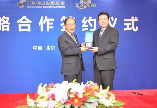 【快报】邮政速递物流与亚马逊启动全面战略合