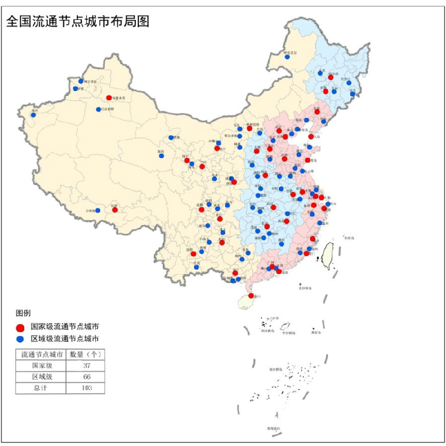 唐山和石家庄2020年GDP_唐山和10万年魂环(3)