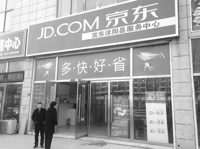 【快报】多重安全保护 安能推鲁班快运管理系