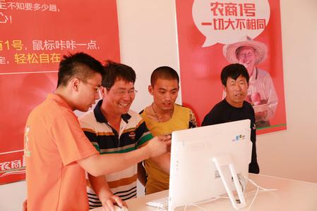 京东吸纳农资电商平台 从卖化肥农药开始 _链