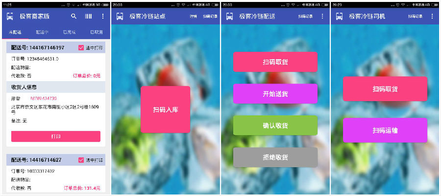 配送司机招聘_中医院对面有房出租,二室一厅,有热水器