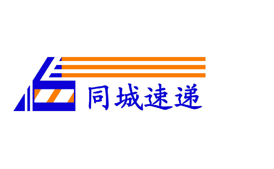 上海同城当日达新年试水 5家快递无一成功 _