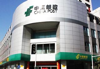 中国邮政:发挥国家队优势 打赢脱贫攻坚战 _