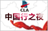 物流，物流装备