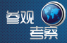 物流，物流装备