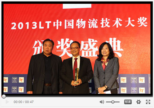 年度最佳企业 林德（中国）叉车有限公司