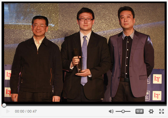 年度最佳企业 甲骨文（中国）软件系统有限公司