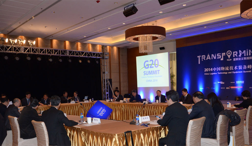 群英闪耀 2014中国物流技术装备峰会盛大召开