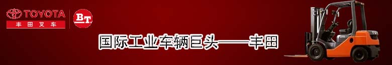 物流，物流装备