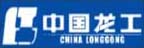 物流，物流装备