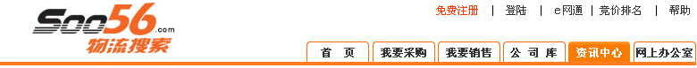 物流，物流装备