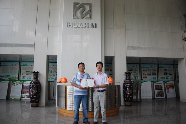 华东行台州站:浙江华海药业股份有限公司_物流