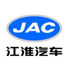 安徽江淮汽车股份有限公司_2012物流装备十大