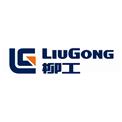 柳州柳工叉车有限公司