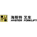 上海海斯特叉车制造有限公司