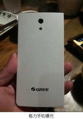 供应链上游:已接到格力手机40万订单_物流搜索