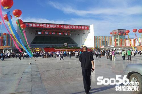 喀什地区有多少人口_新疆 死亡之谷 ,世界海拔最高口岸,零下20度风光令人赞叹