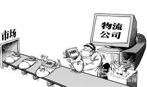 中国第三方物流依旧稚嫩 商务部将出台发展政