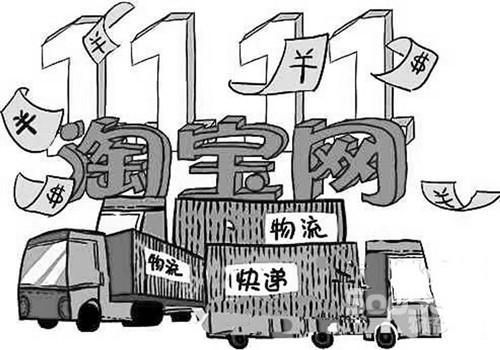 后双十一电商为可持续发展 合纵连横是必然趋