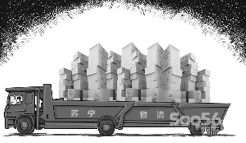 苏宁云商全面开放物流 提前布局4G手机市场_