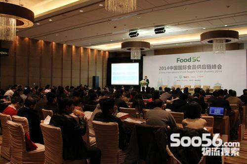 IBM智慧食品-食品行业的全面质量管理与信息化