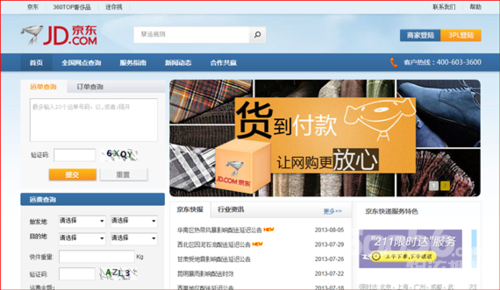 w2013081357727a7911-7ce0-42bc-884b-010e49a8469d.png