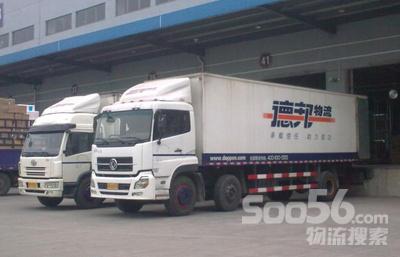 德邦物流增设新仓储设备 有望迅速上位双十一