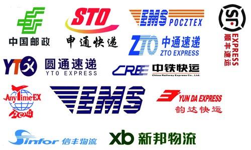申通快递价格表_申通已收入(2)
