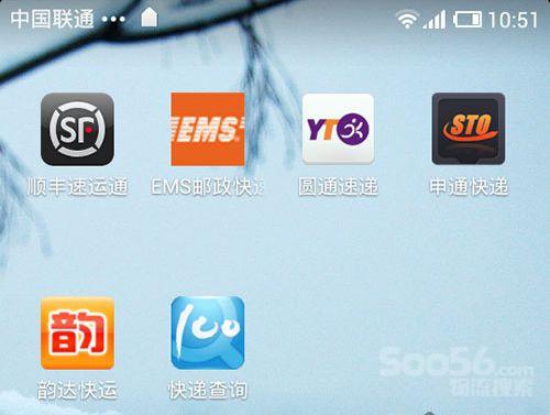 快递企业 不约而同 纷纷推出手机APP客户端_