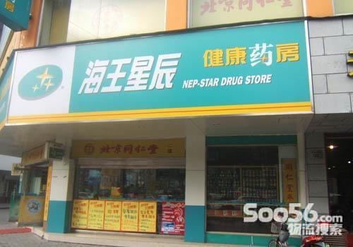 信息管理-应用案例_物流搜索网